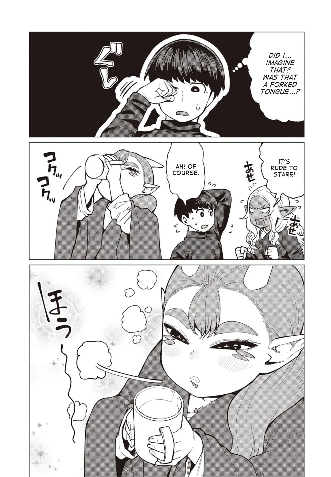 Miss Elf Can't Lose Weight Chapter 16 page 16