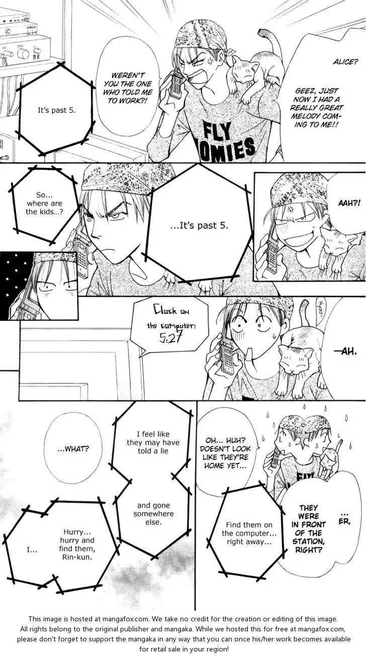 Boku wo Tsutsumu Tsuki no Hikari Chapter 27 page 5