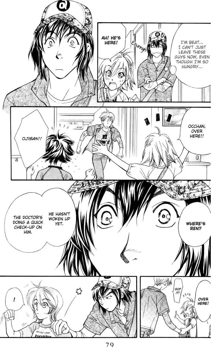 Boku wo Tsutsumu Tsuki no Hikari Chapter 27 page 11