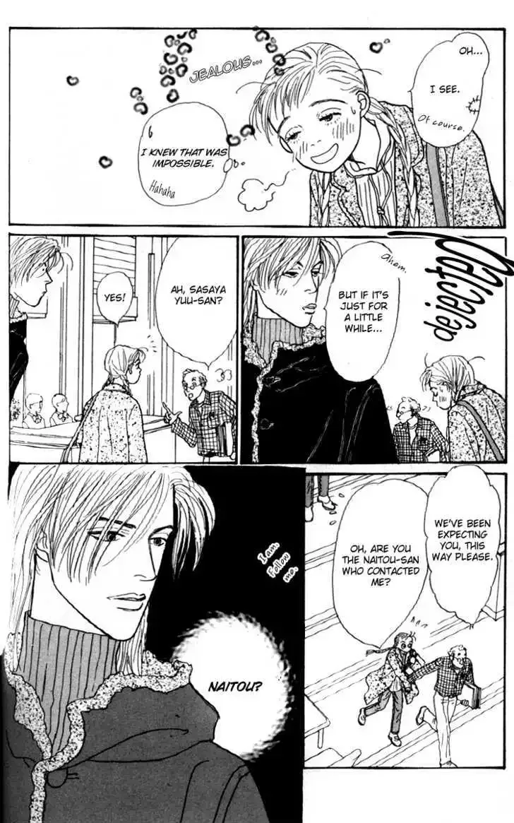 Ashita No Ousama Chapter 28 page 22
