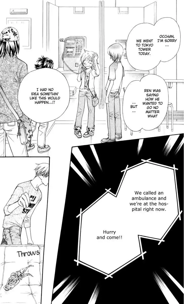 Boku wo Tsutsumu Tsuki no Hikari Chapter 27 page 7