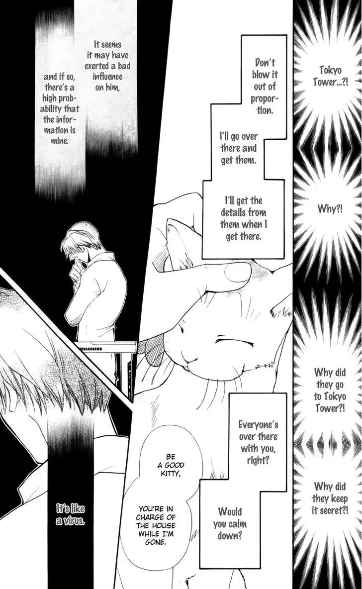 Boku wo Tsutsumu Tsuki no Hikari Chapter 27 page 9