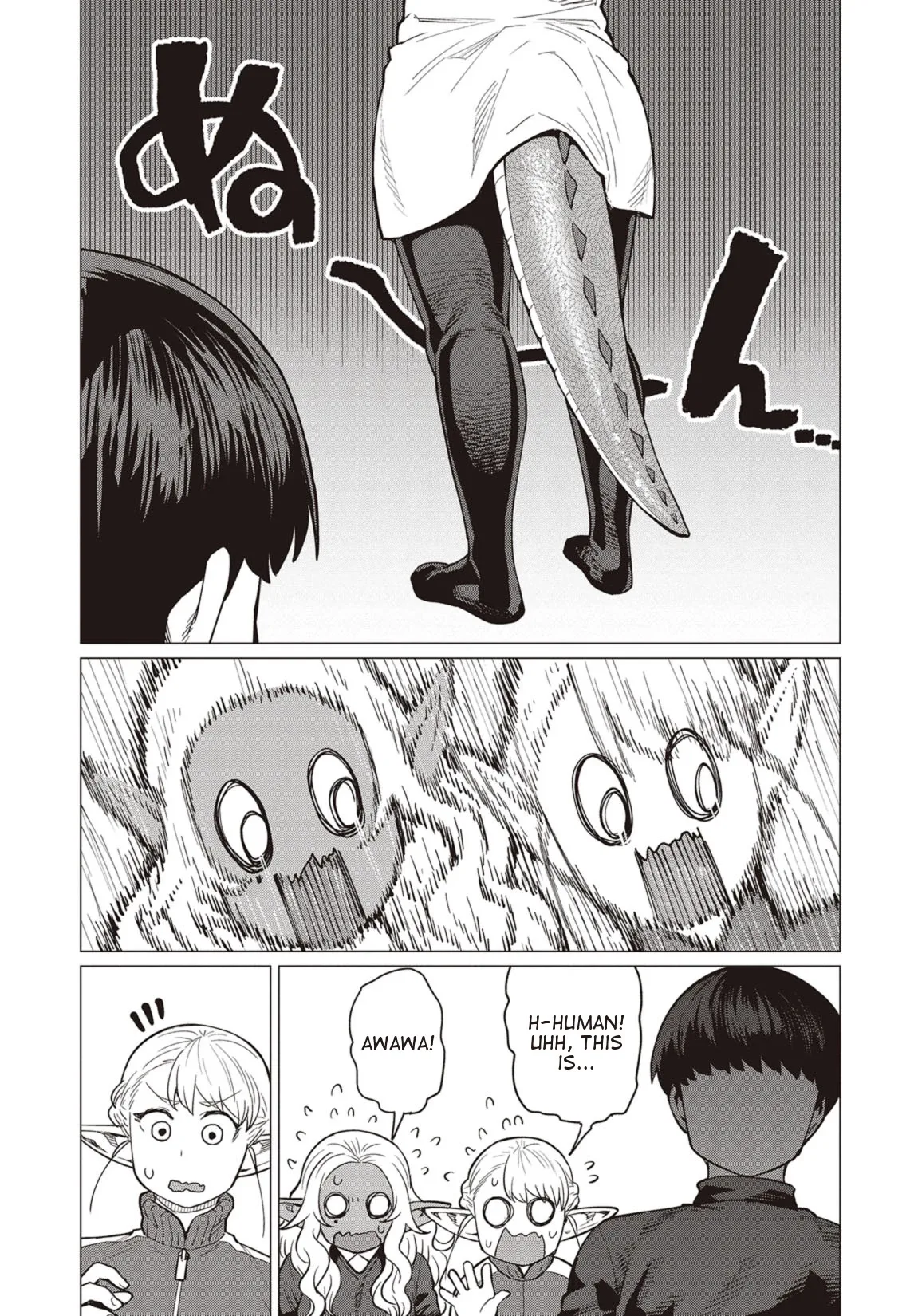 Miss Elf Can't Lose Weight Chapter 16 page 22
