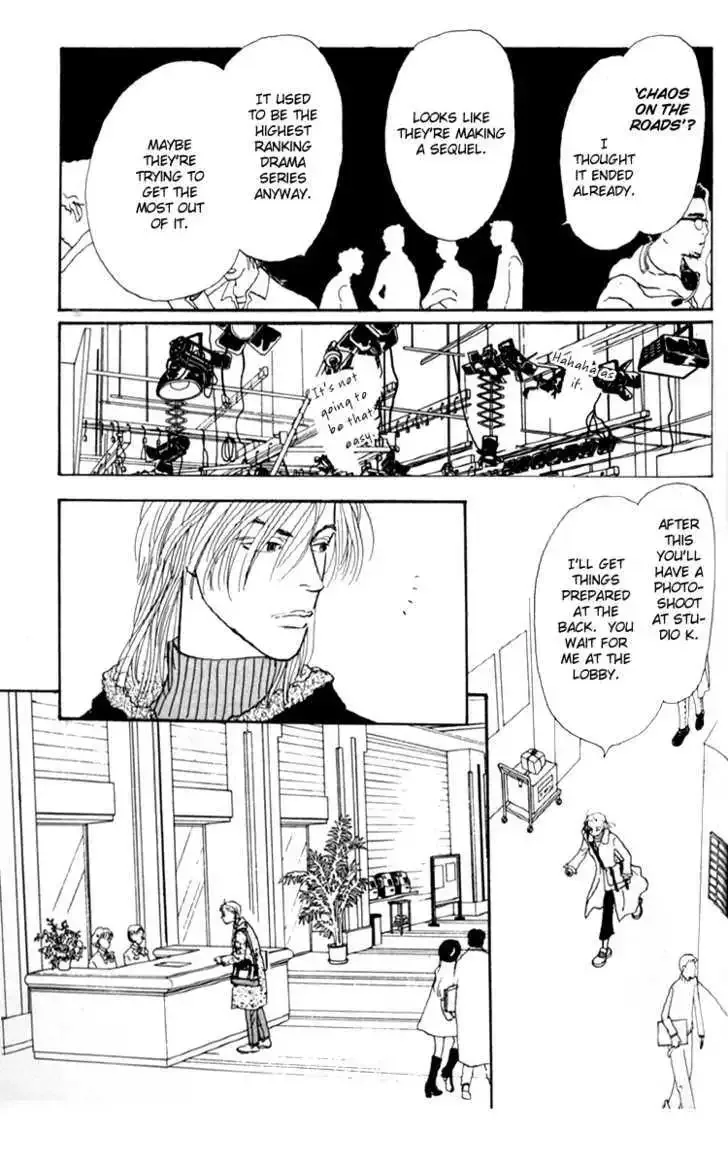 Ashita No Ousama Chapter 28 page 19