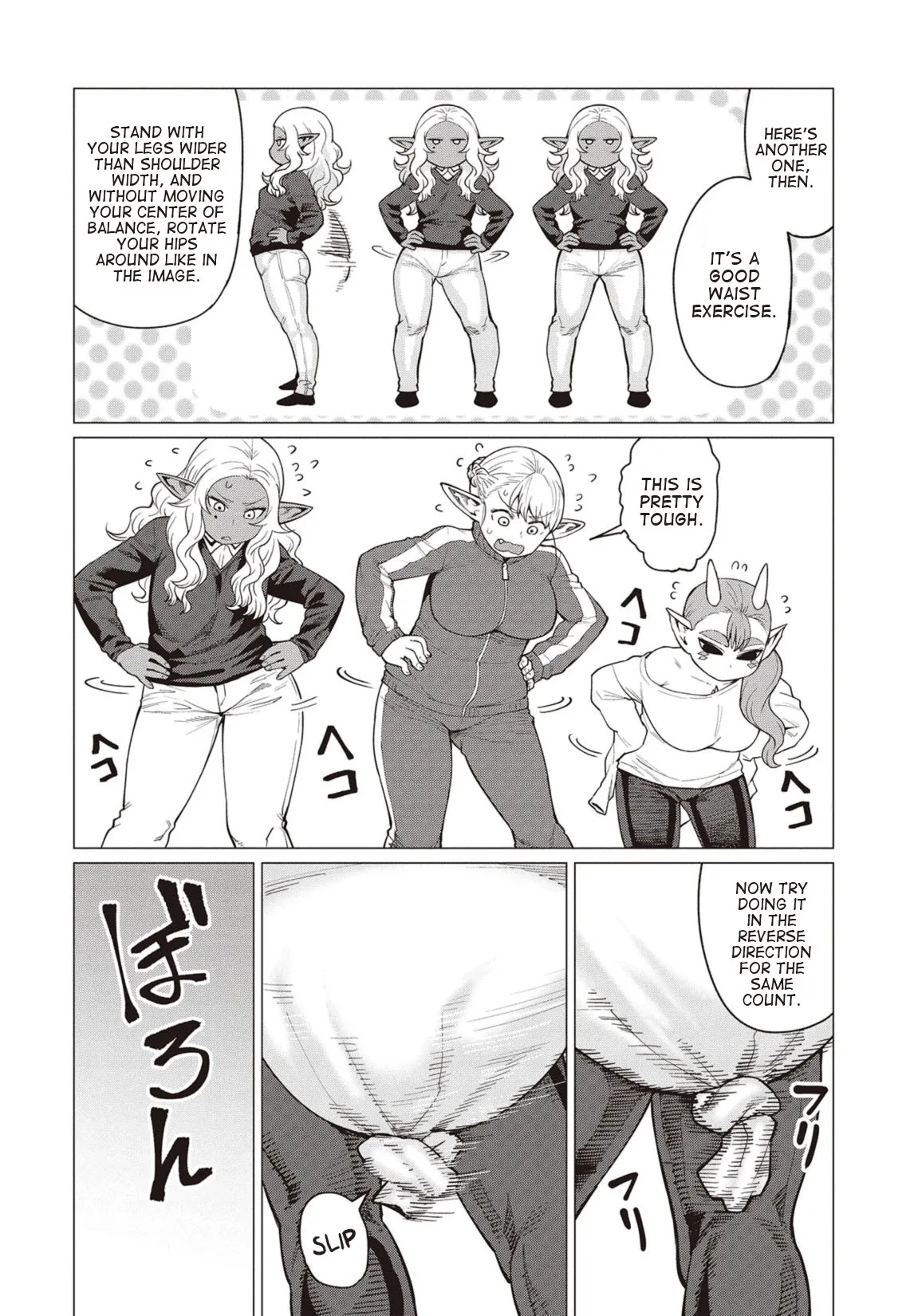 Miss Elf Can't Lose Weight Chapter 16 page 21