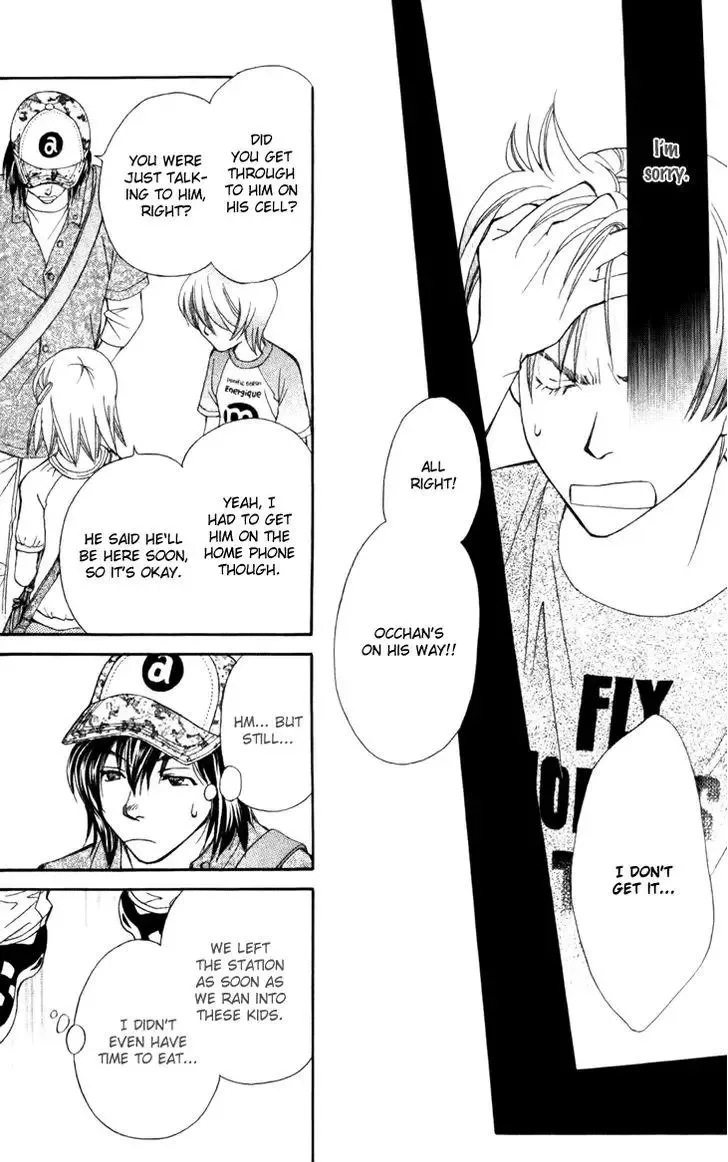 Boku wo Tsutsumu Tsuki no Hikari Chapter 27 page 10