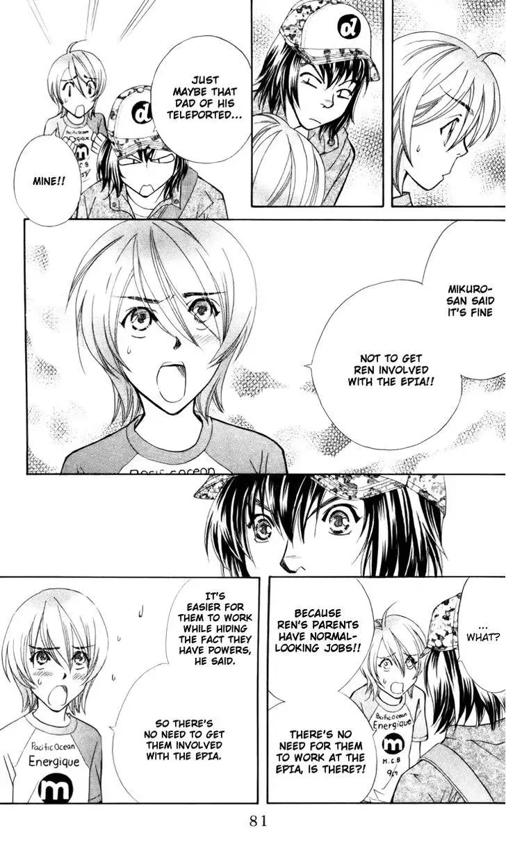 Boku wo Tsutsumu Tsuki no Hikari Chapter 27 page 13