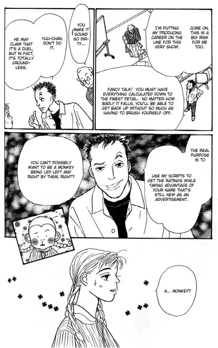 Ashita No Ousama Chapter 28 page 26