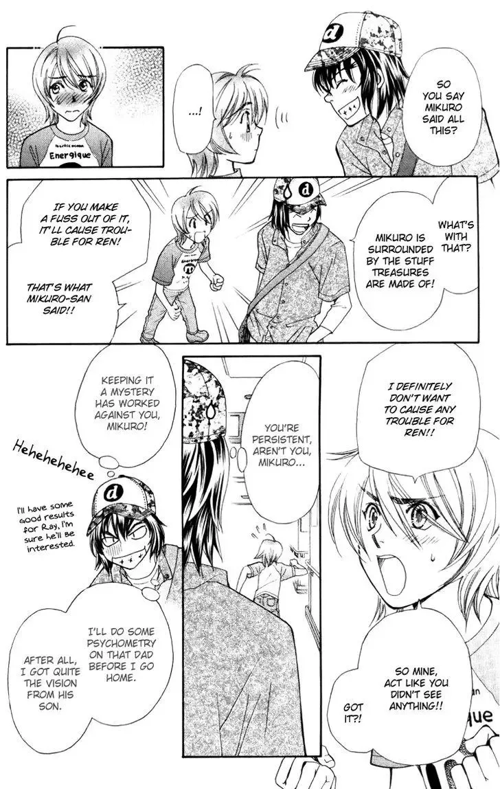 Boku wo Tsutsumu Tsuki no Hikari Chapter 27 page 14