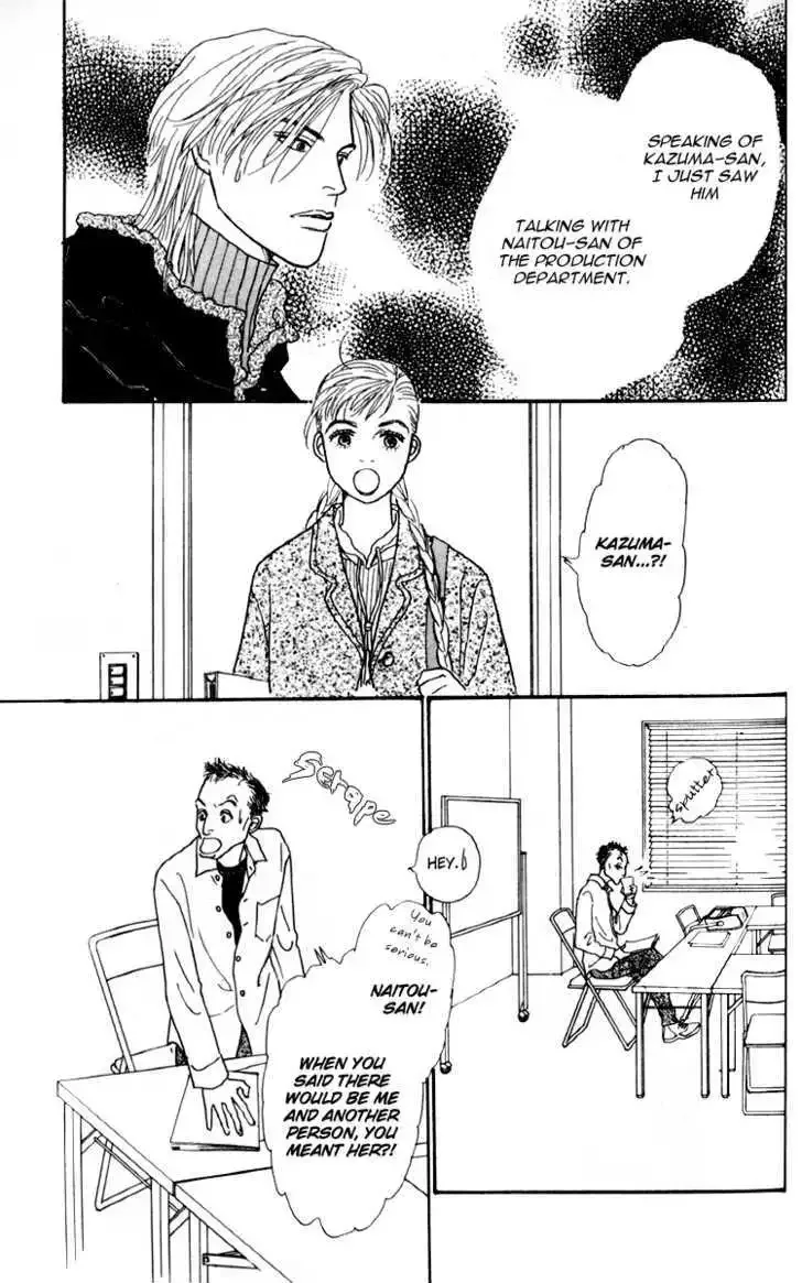 Ashita No Ousama Chapter 28 page 23