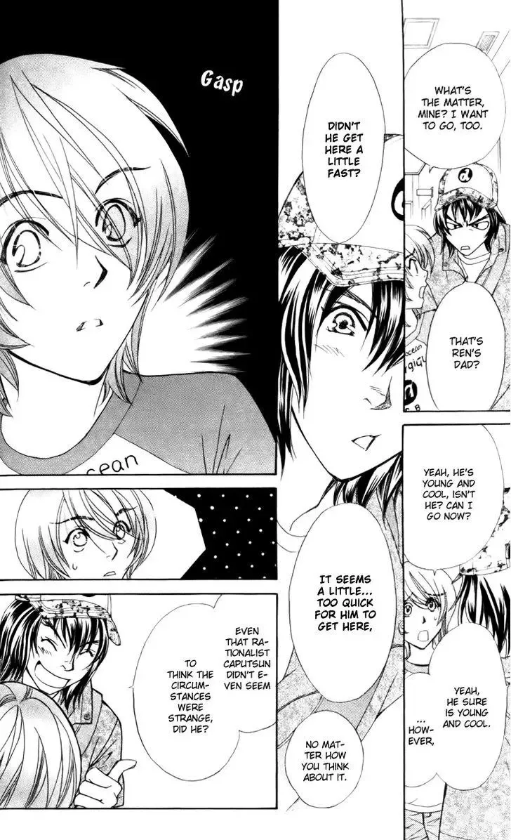 Boku wo Tsutsumu Tsuki no Hikari Chapter 27 page 12