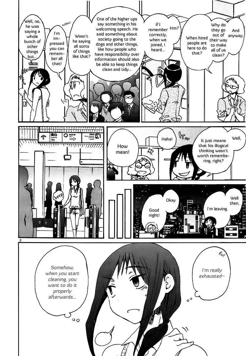 Bonnouji Chapter 21 page 3