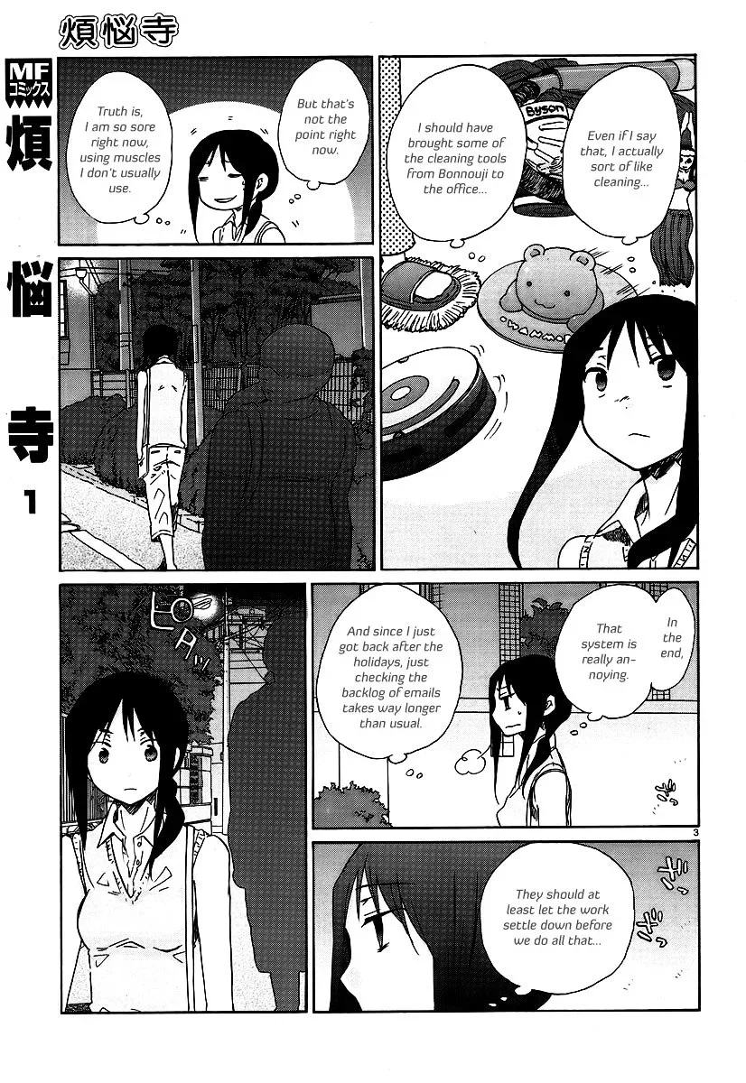 Bonnouji Chapter 21 page 4