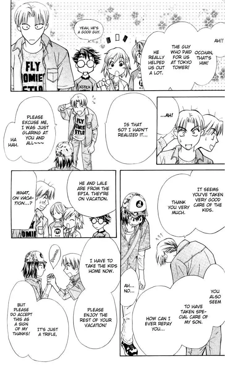 Boku wo Tsutsumu Tsuki no Hikari Chapter 27 page 21