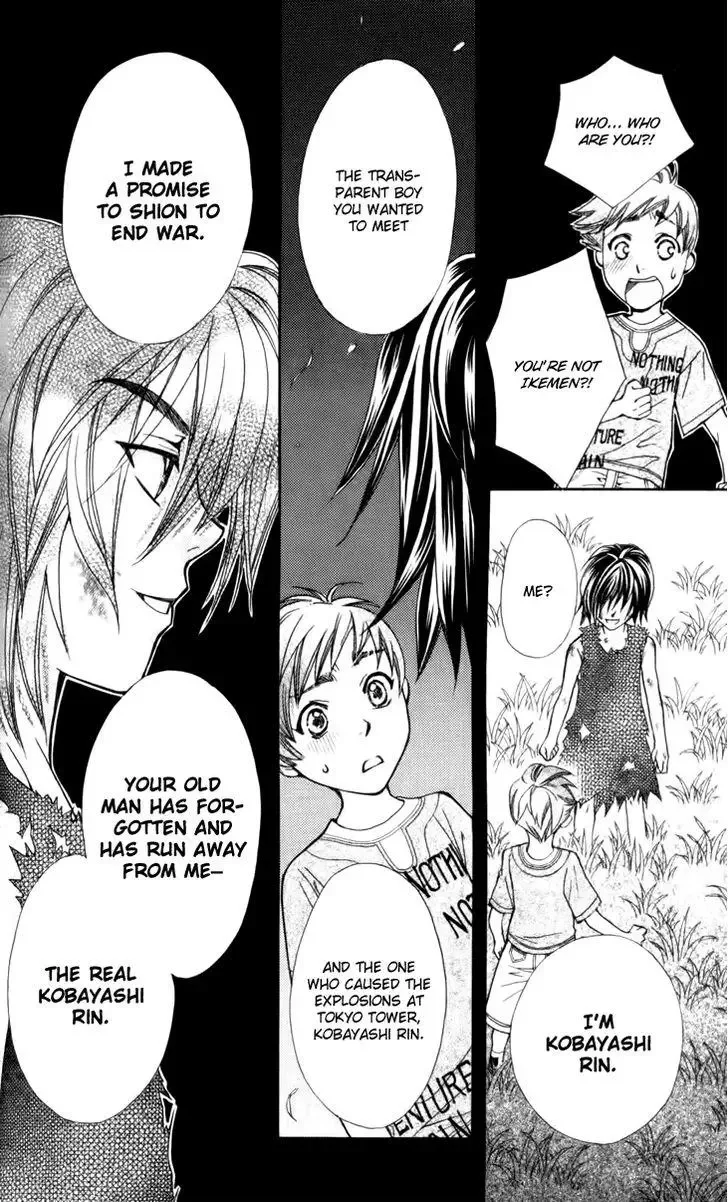 Boku wo Tsutsumu Tsuki no Hikari Chapter 27 page 27