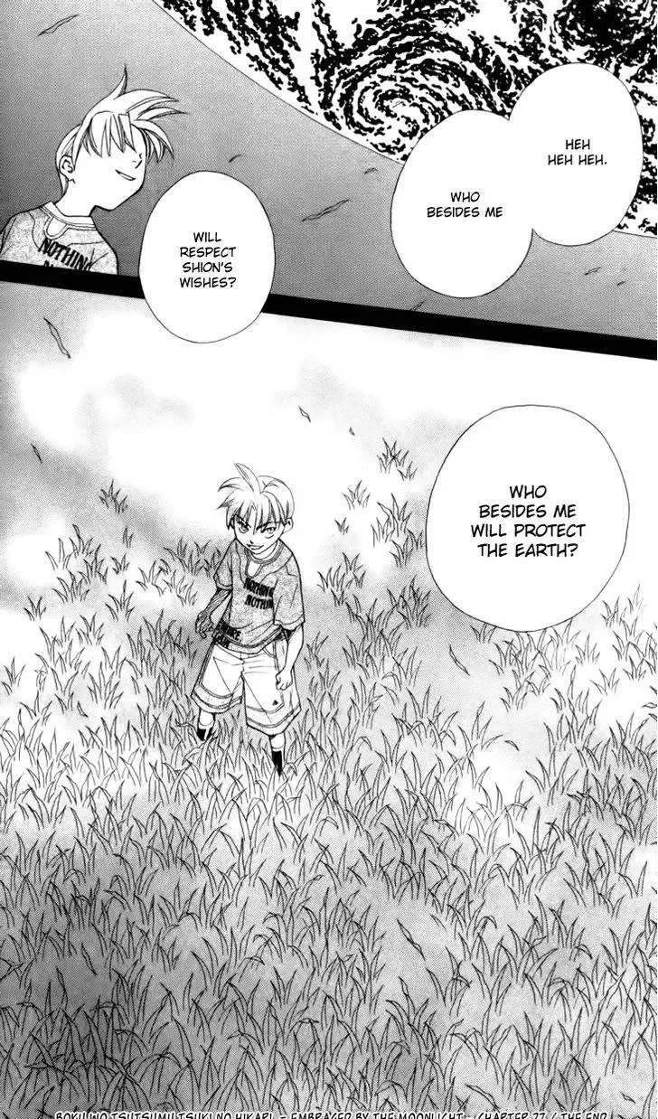 Boku wo Tsutsumu Tsuki no Hikari Chapter 27 page 29