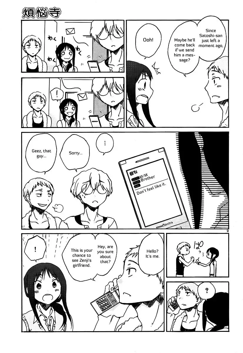 Bonnouji Chapter 21 page 10