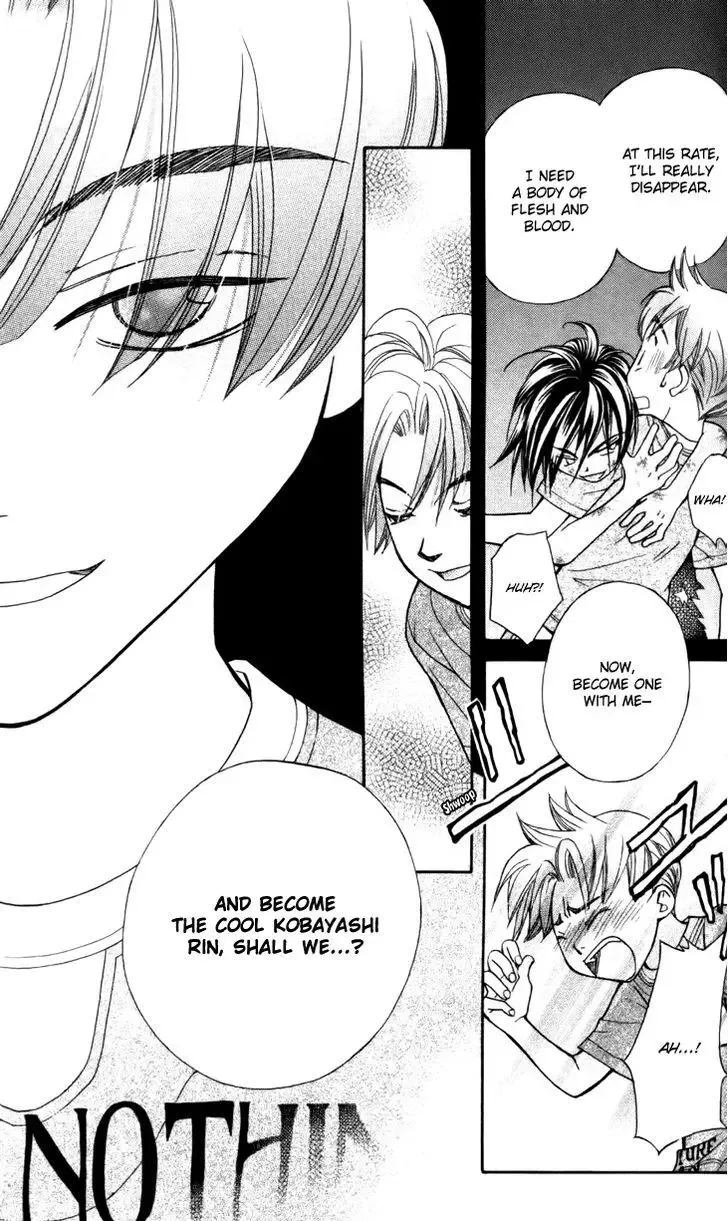 Boku wo Tsutsumu Tsuki no Hikari Chapter 27 page 28