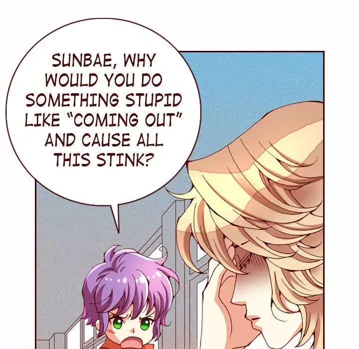Fresh! Chapter 21 page 11