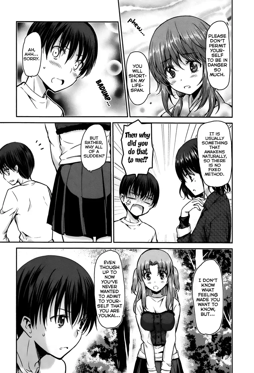 Oni ga deru ka ja ga deru ka Chapter 21 page 4