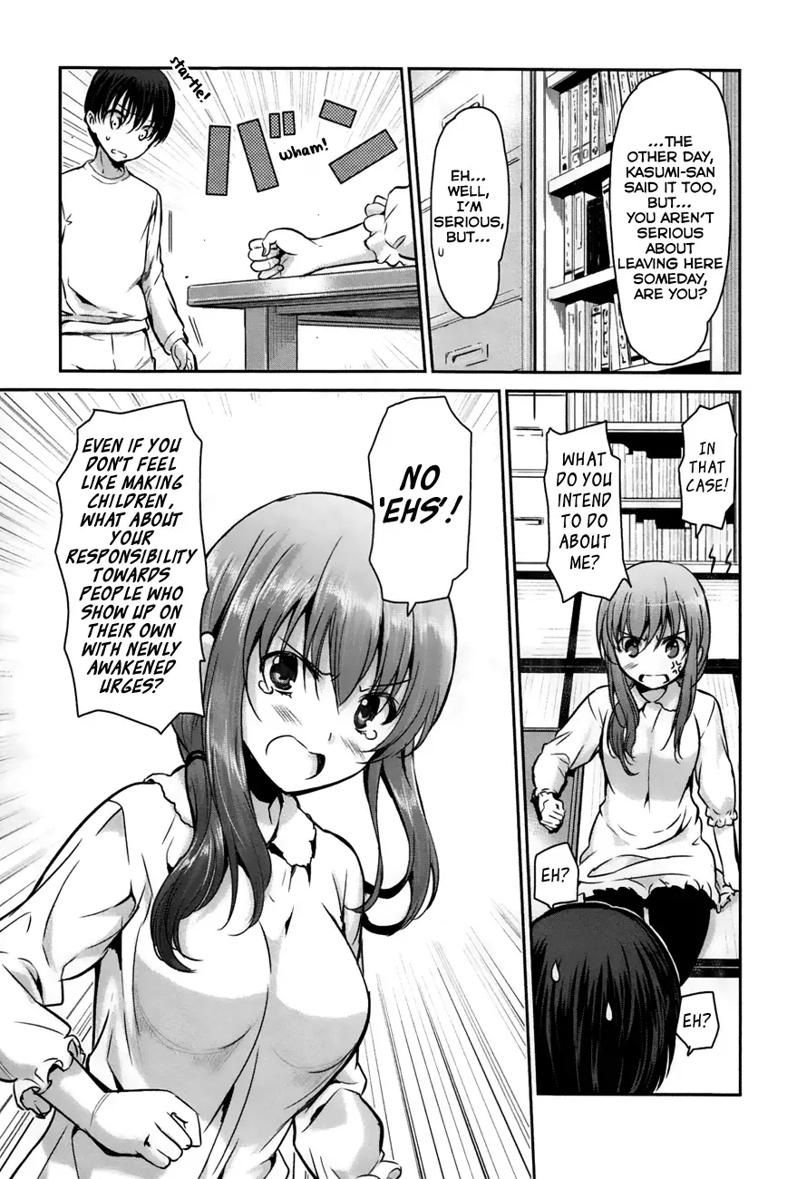Oni ga deru ka ja ga deru ka Chapter 21 page 13