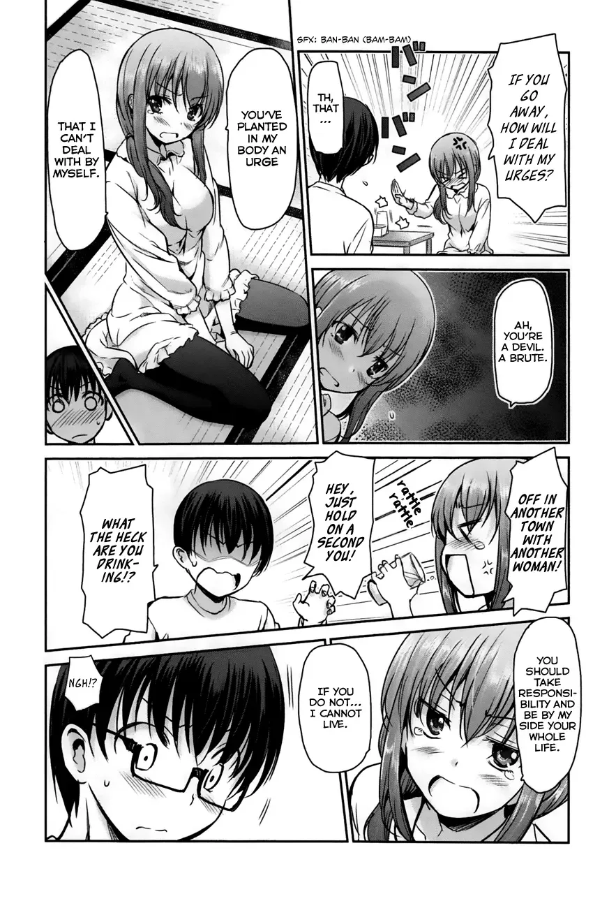 Oni ga deru ka ja ga deru ka Chapter 21 page 14
