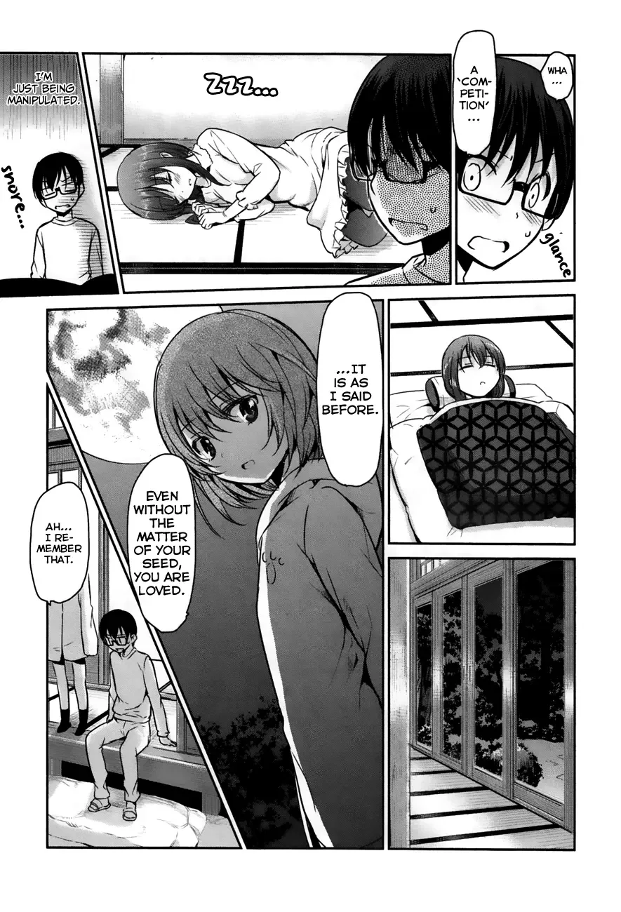 Oni ga deru ka ja ga deru ka Chapter 21 page 17
