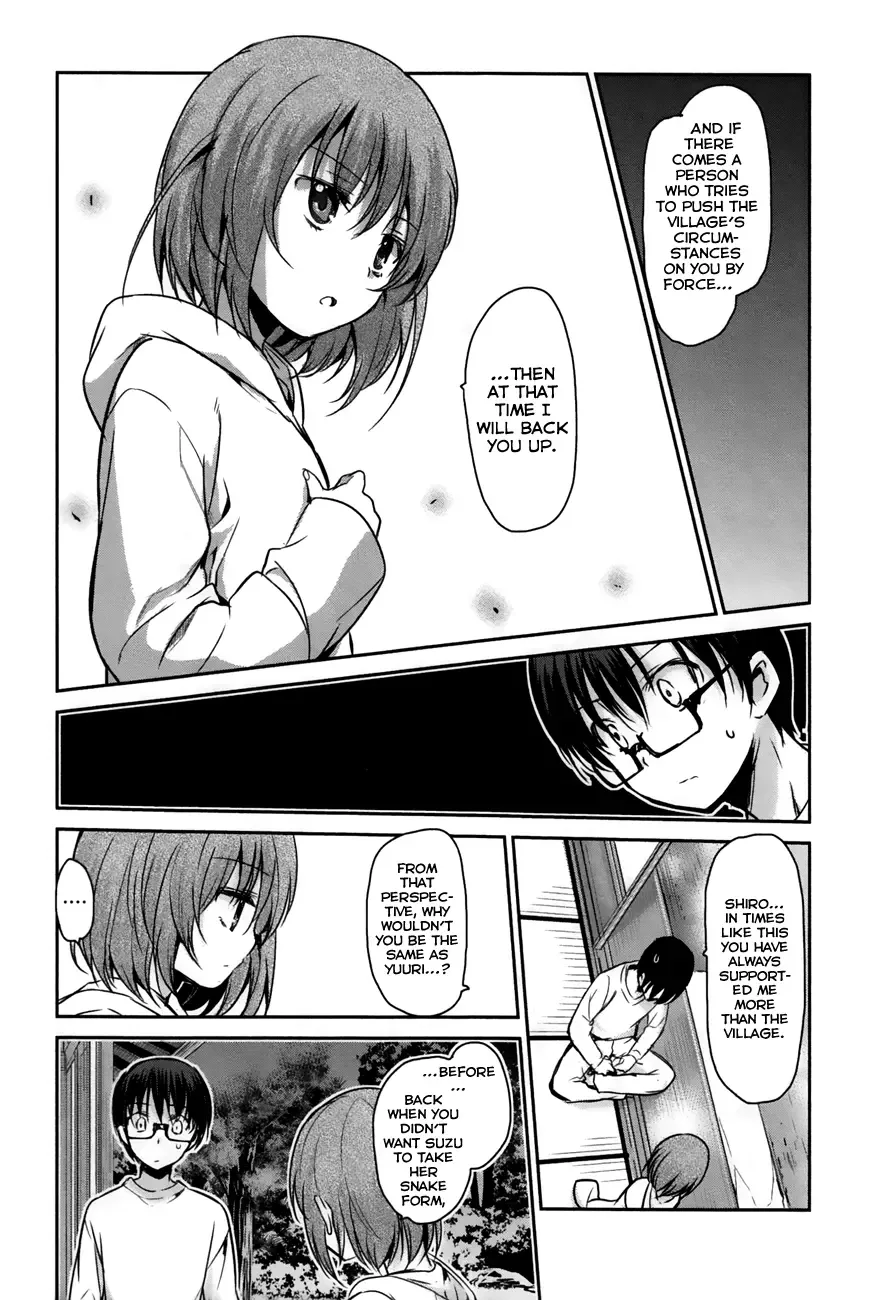Oni ga deru ka ja ga deru ka Chapter 21 page 22