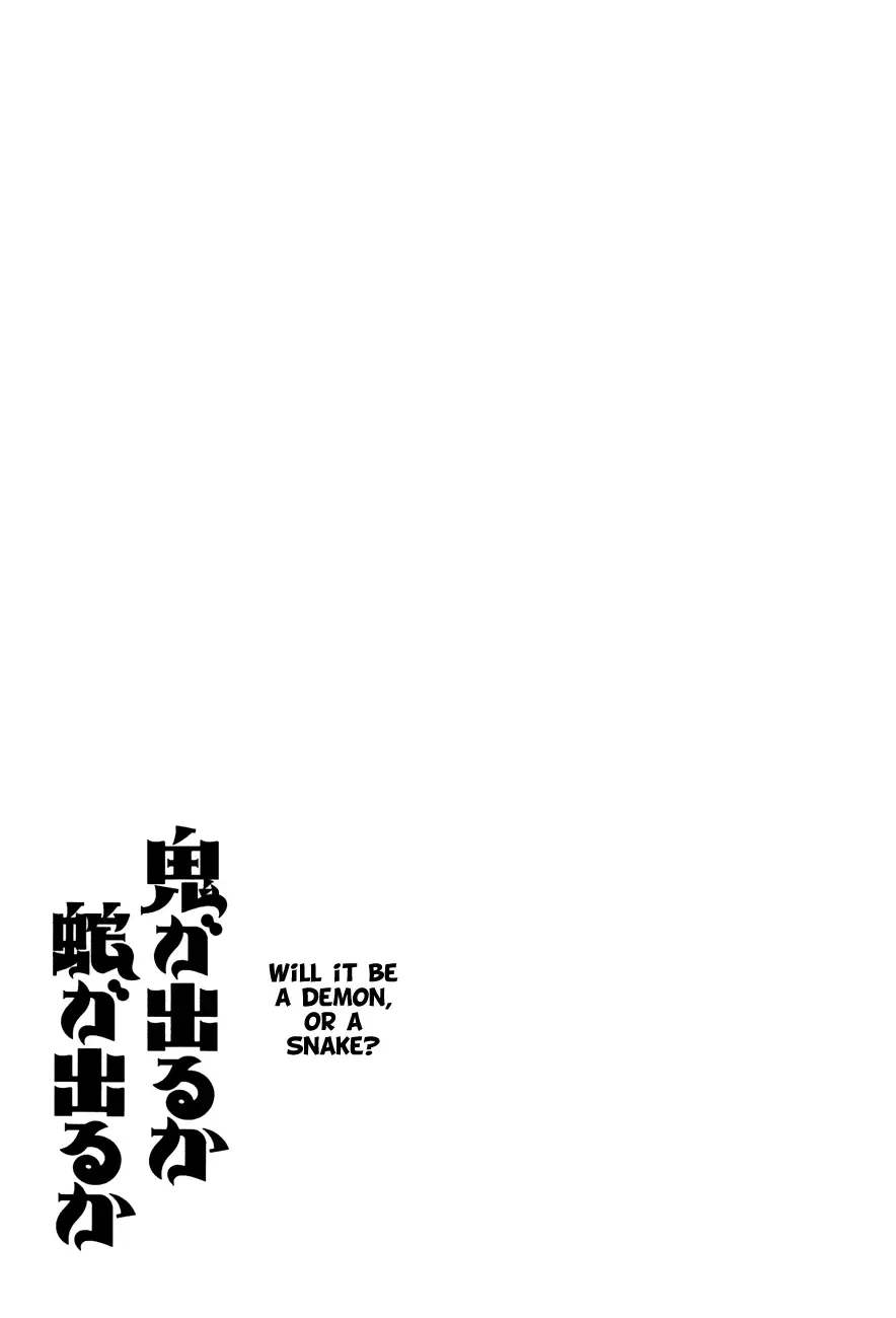 Oni ga deru ka ja ga deru ka Chapter 21 page 25