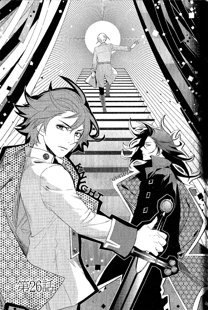 di[e]ce Chapter 26 page 1