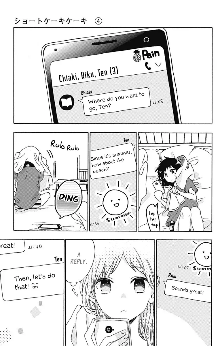 Short Cake Cake Chapter 21 page 21