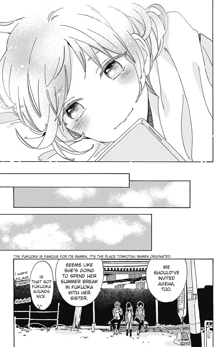 Short Cake Cake Chapter 21 page 23