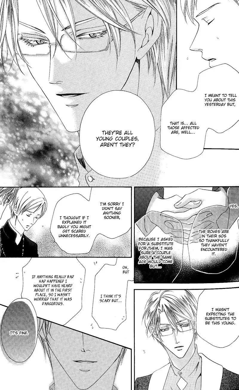Kainushi wa Akuma Chapter 10.2 page 17