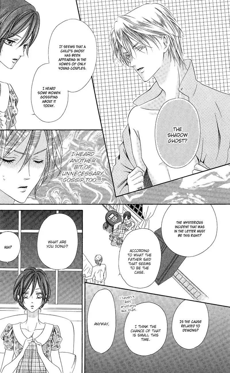 Kainushi wa Akuma Chapter 10.2 page 24