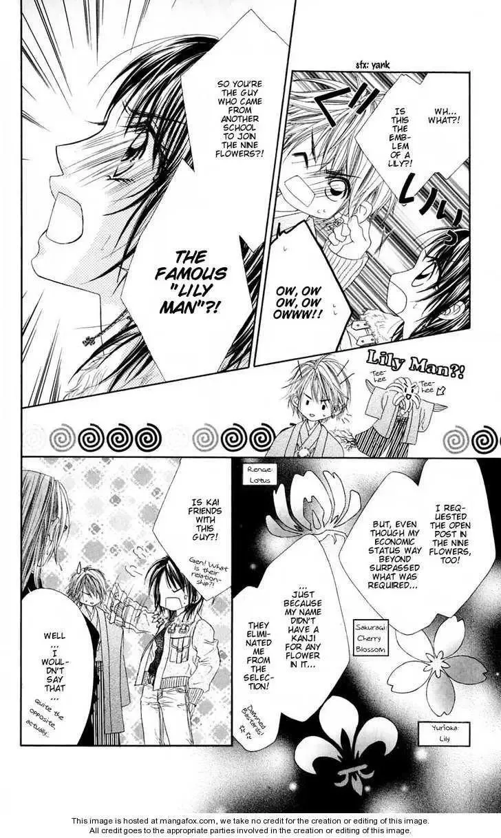 Honey x Honey Drops Chapter 16 page 16