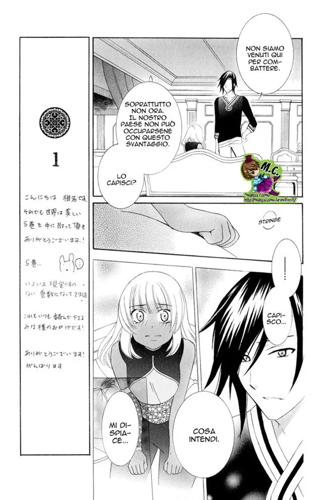 Soredemo Sekai wa Utsukushii Chapter 21 page 10