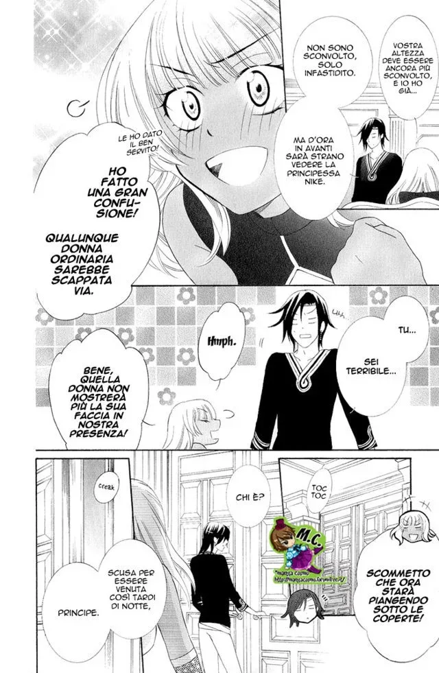 Soredemo Sekai wa Utsukushii Chapter 21 page 11