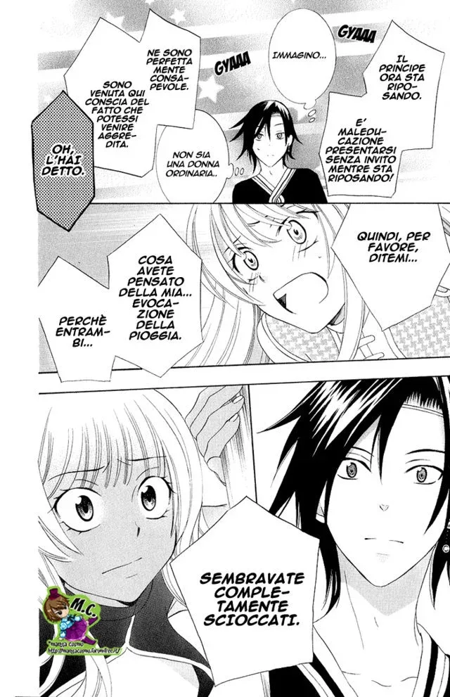 Soredemo Sekai wa Utsukushii Chapter 21 page 13