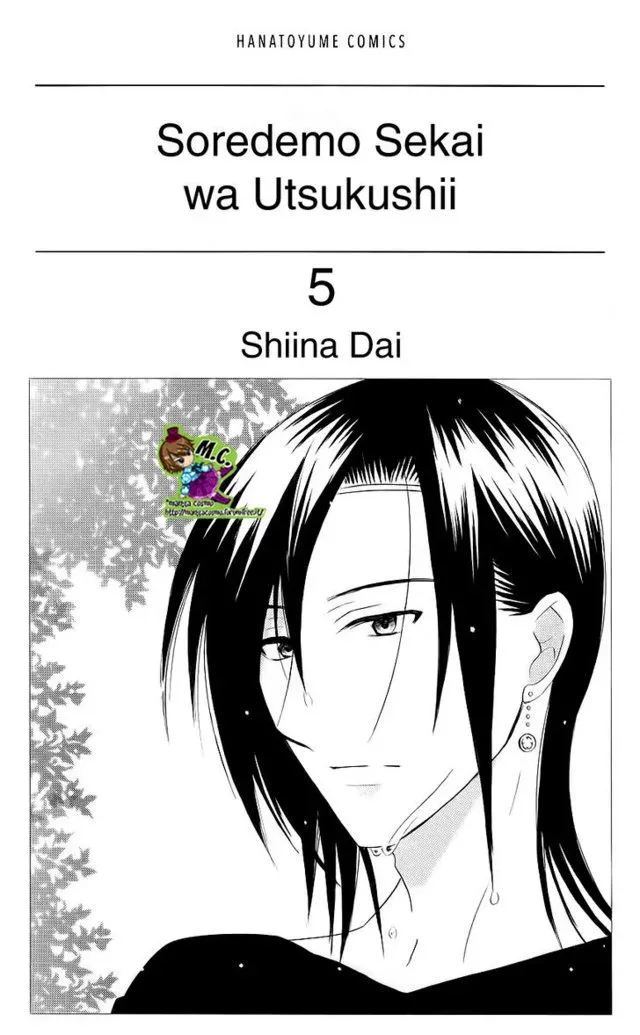 Soredemo Sekai wa Utsukushii Chapter 21 page 4
