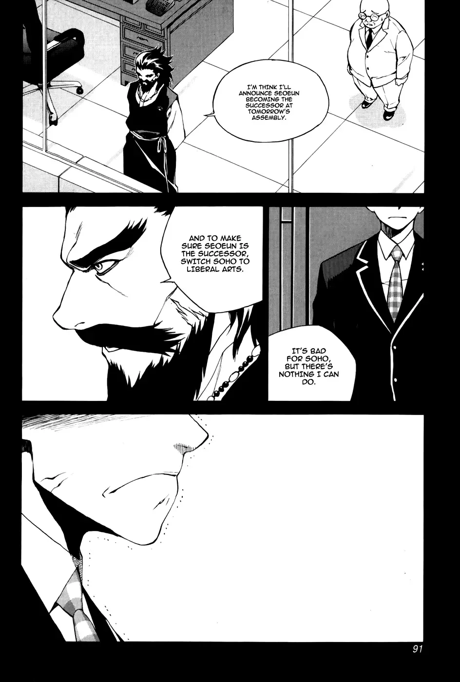 Zen Martial Arts Academy Chapter 26 page 12