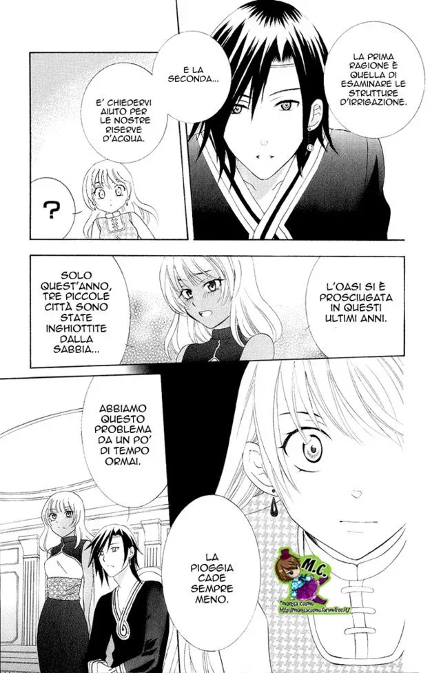 Soredemo Sekai wa Utsukushii Chapter 21 page 16