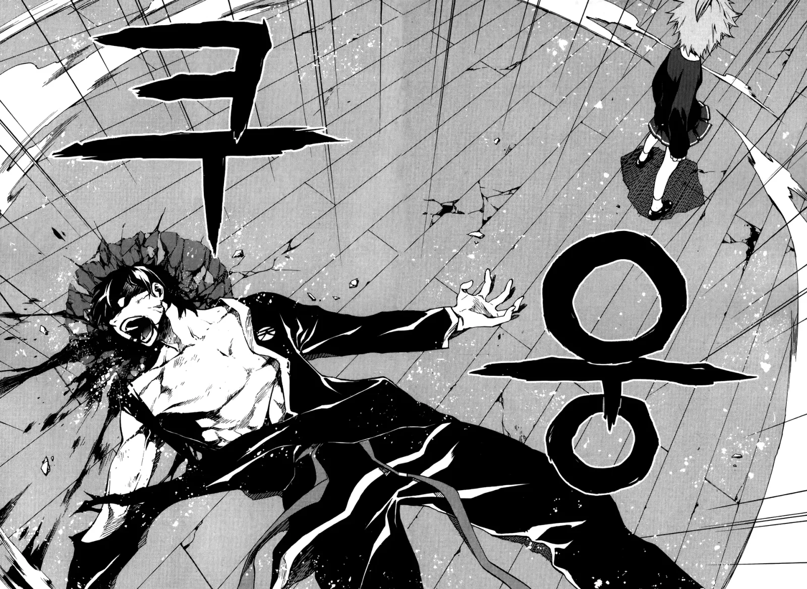 Zen Martial Arts Academy Chapter 26 page 10