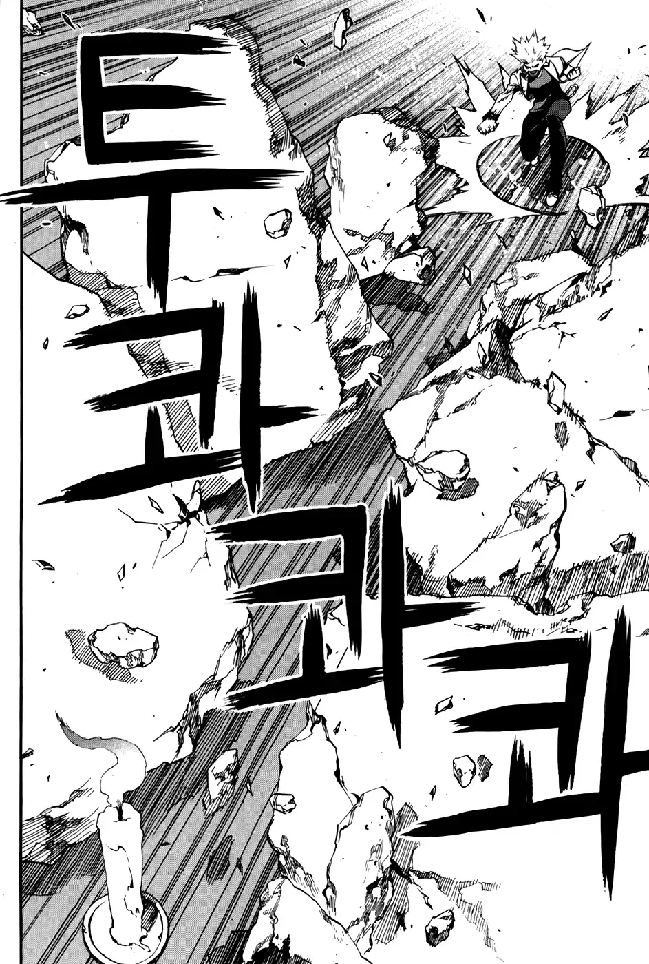 Zen Martial Arts Academy Chapter 26 page 16