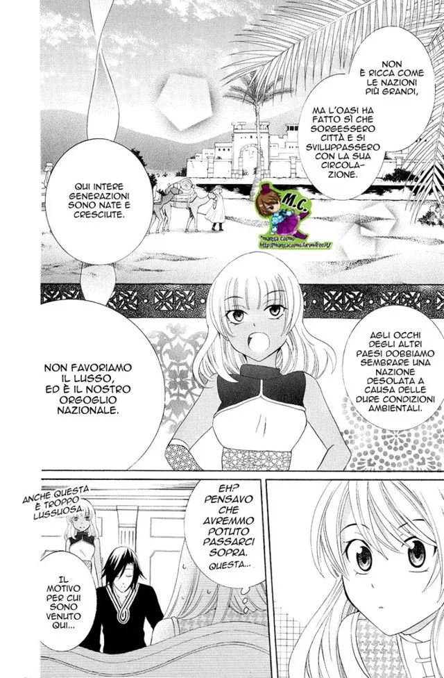 Soredemo Sekai wa Utsukushii Chapter 21 page 15