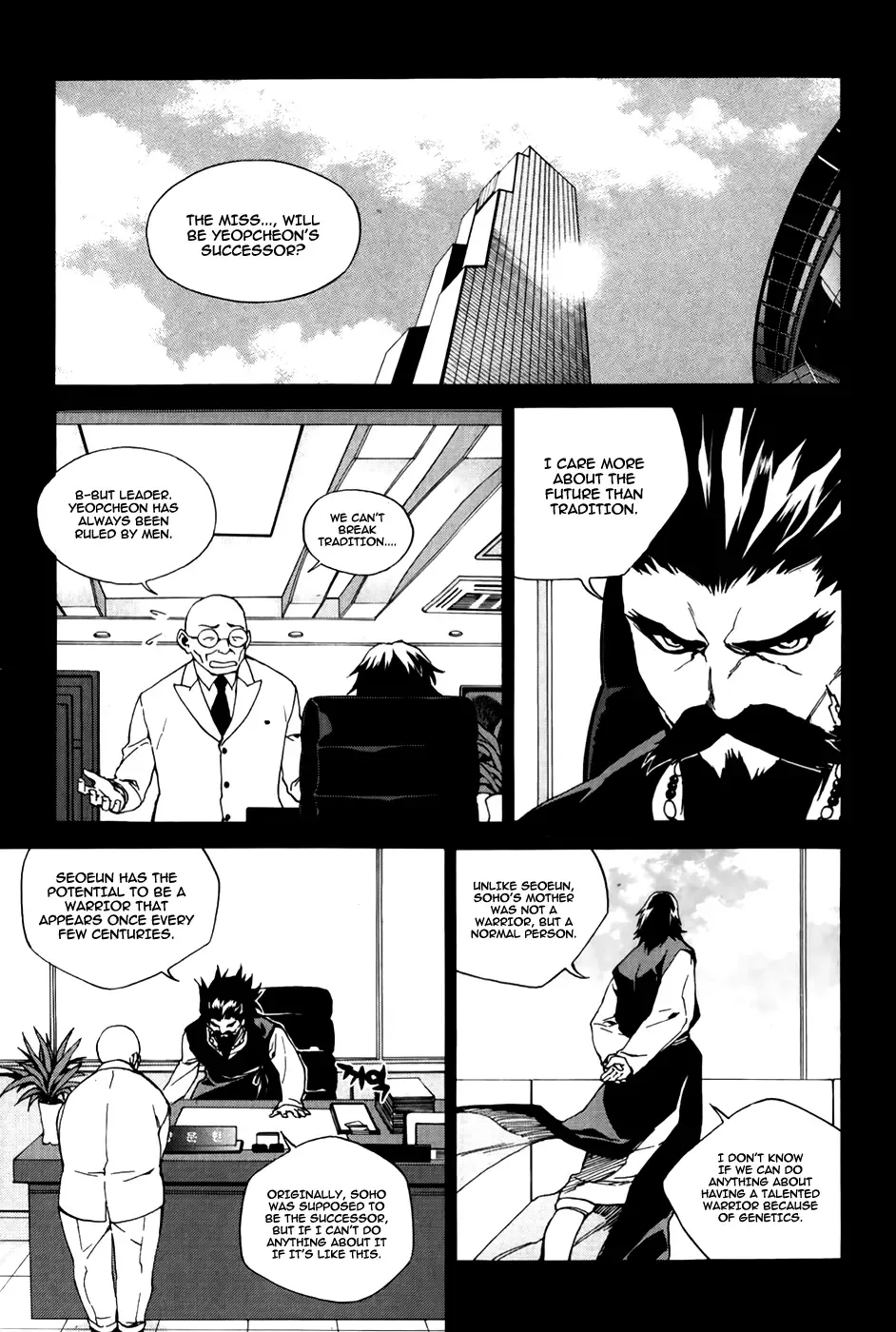 Zen Martial Arts Academy Chapter 26 page 11