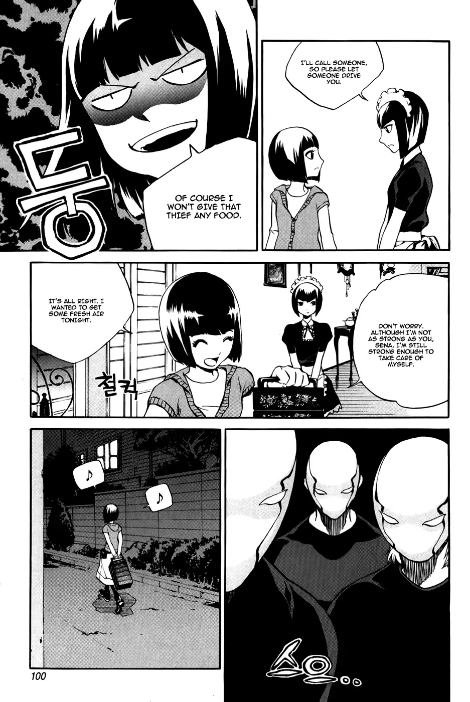 Zen Martial Arts Academy Chapter 26 page 21
