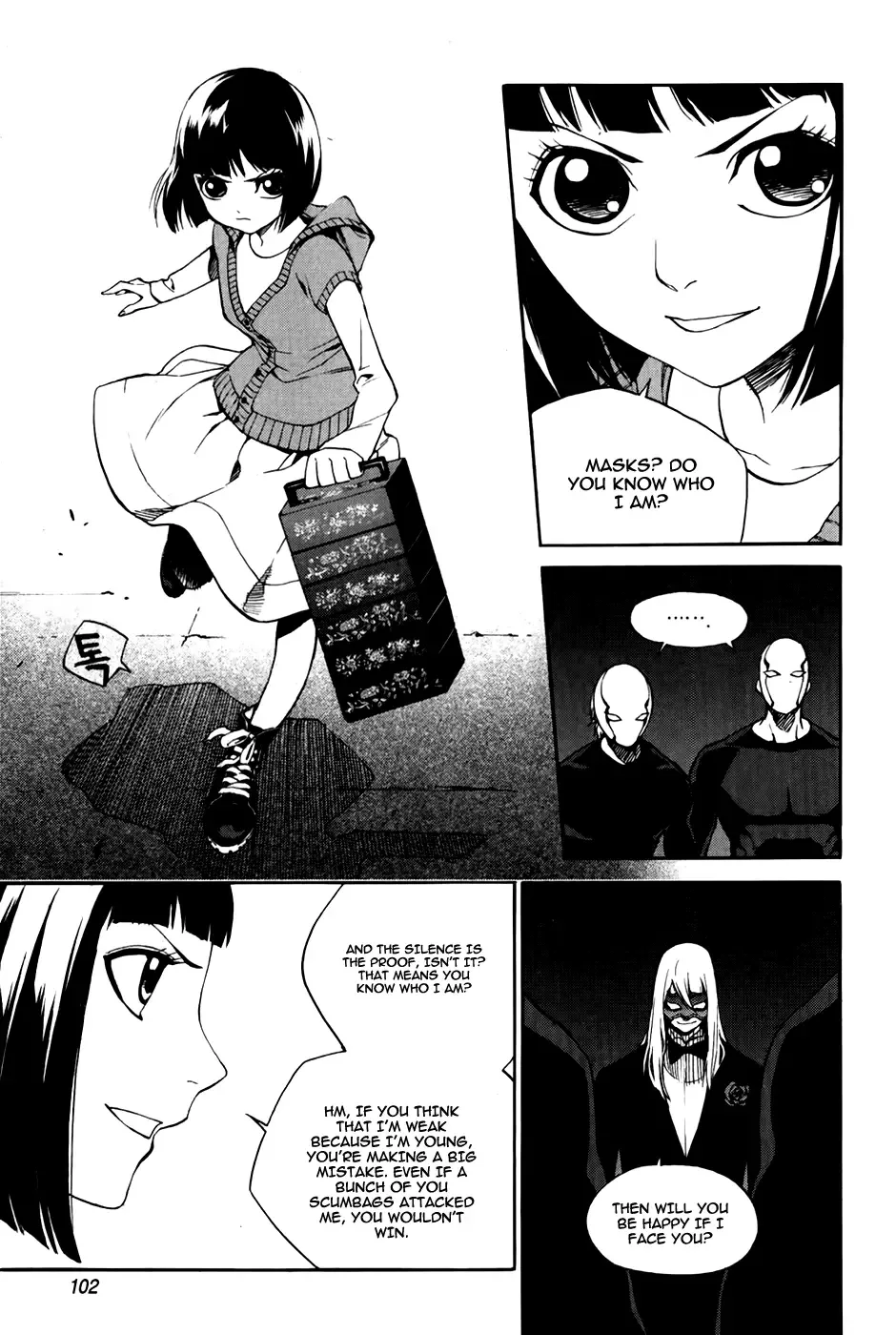Zen Martial Arts Academy Chapter 26 page 23
