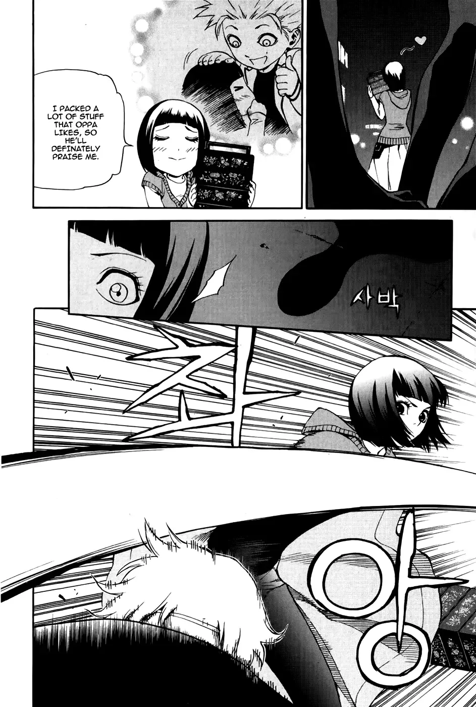 Zen Martial Arts Academy Chapter 26 page 22