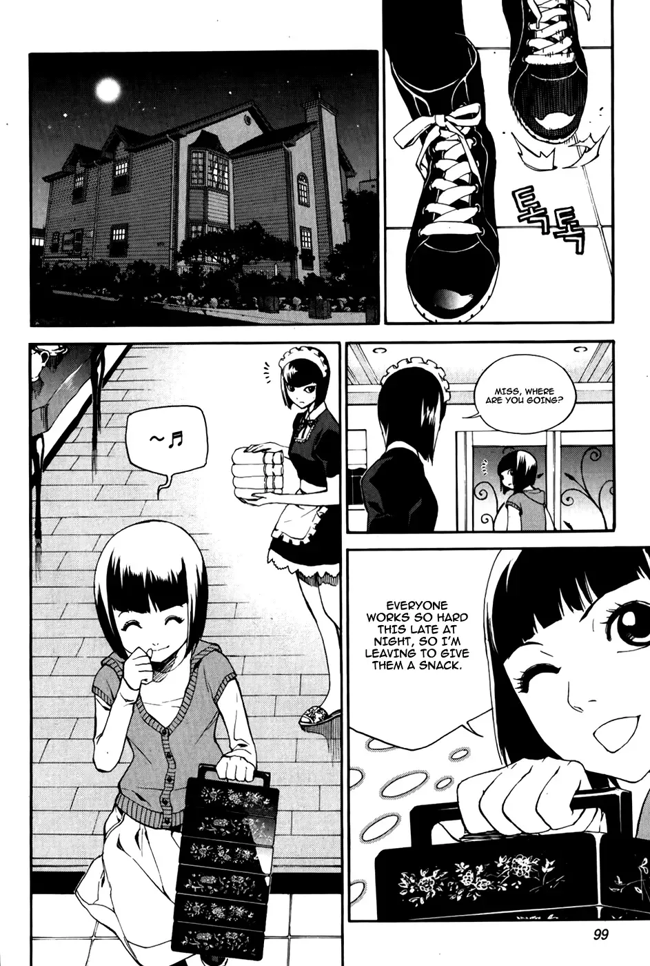 Zen Martial Arts Academy Chapter 26 page 20