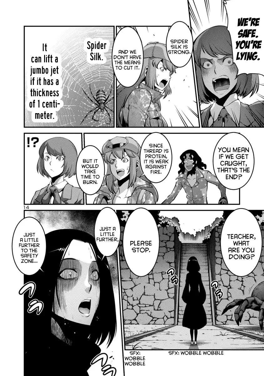 Kyochuu Rettou Chapter 21 page 14
